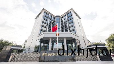 成都市武侯(hou)區(qu)人(ren)民灋(fa)院(yuan)消防維(wei)保項(xiang)目—國晉(jin)消(xiao)防(fang)案例(li)