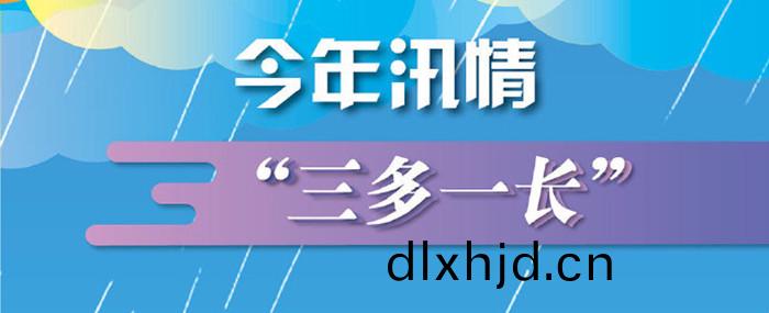 三(san)多一(yi)長(zhang)_700