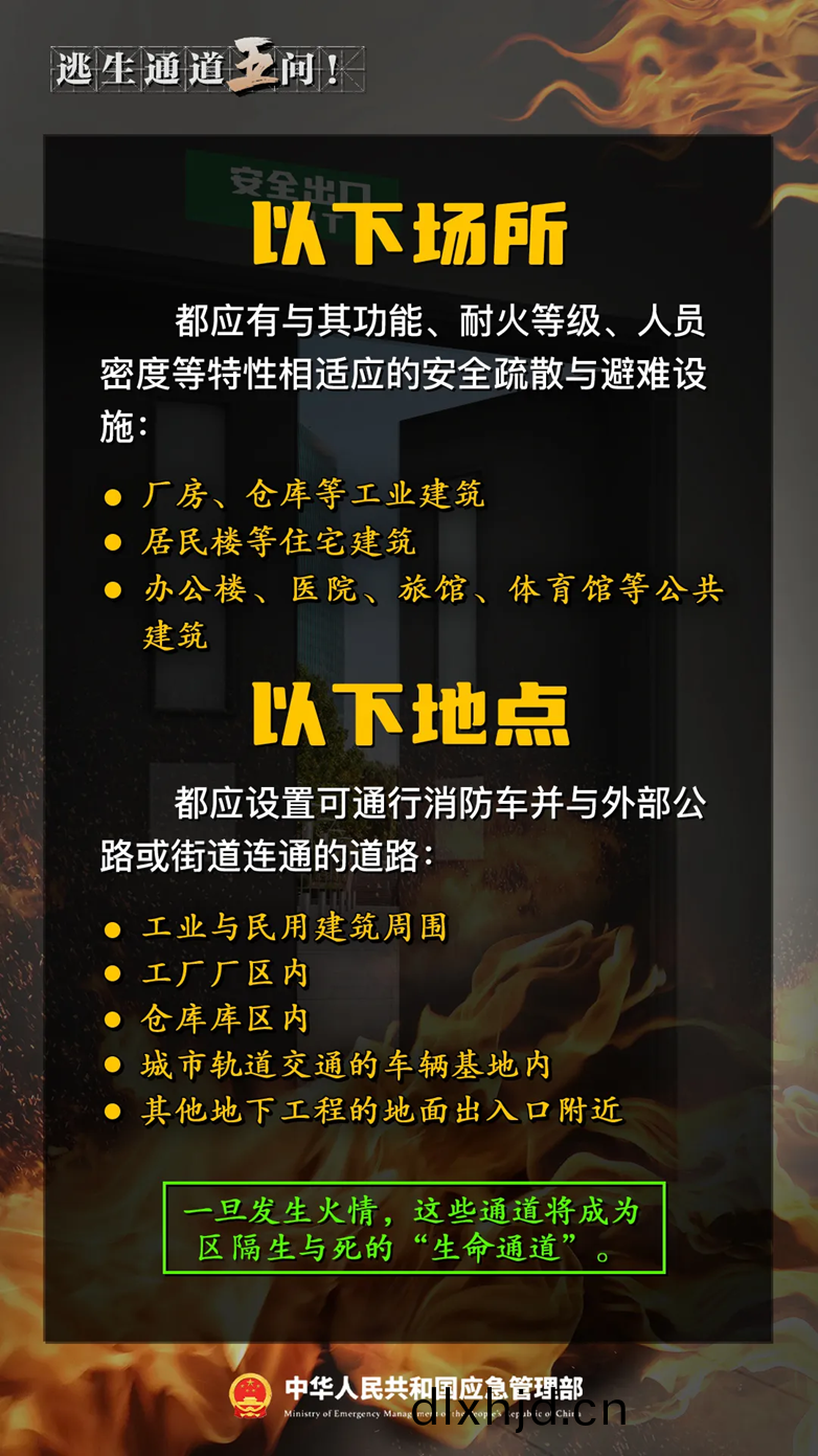 微(wei)信(xin)圖片(pian)_20240603103409