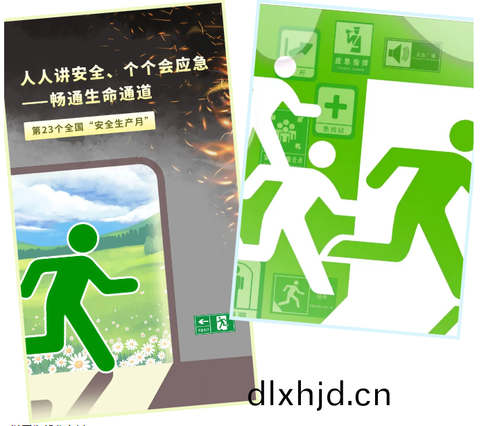百度(xin)圖(tu)片(pian)_20240603095535