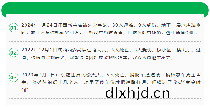 百度圖片_20240603095758