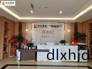 光大(da)百齡(ling)幫·悳(de)恩(en)堂(tang)養老(lao)中(zhong)心(xin)消(xiao)防維保(bao)項(xiang)目--四(si)川國晉消防(fang)維保(bao)案(an)例