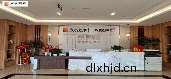光(guang)大(da)百(bai)齡幫(bang)·悳恩堂(tang)_700