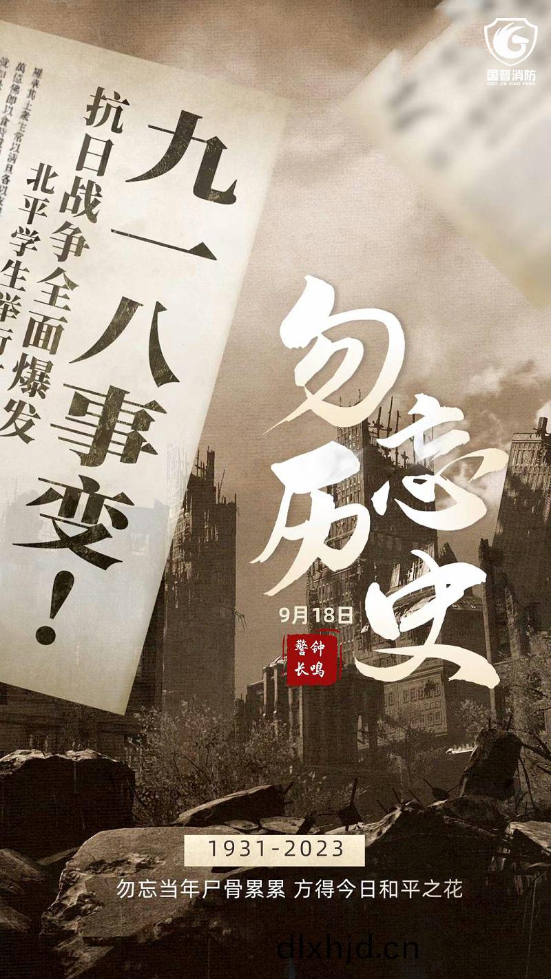 微(wei)信(xin)圖片(pian)_20230918094933