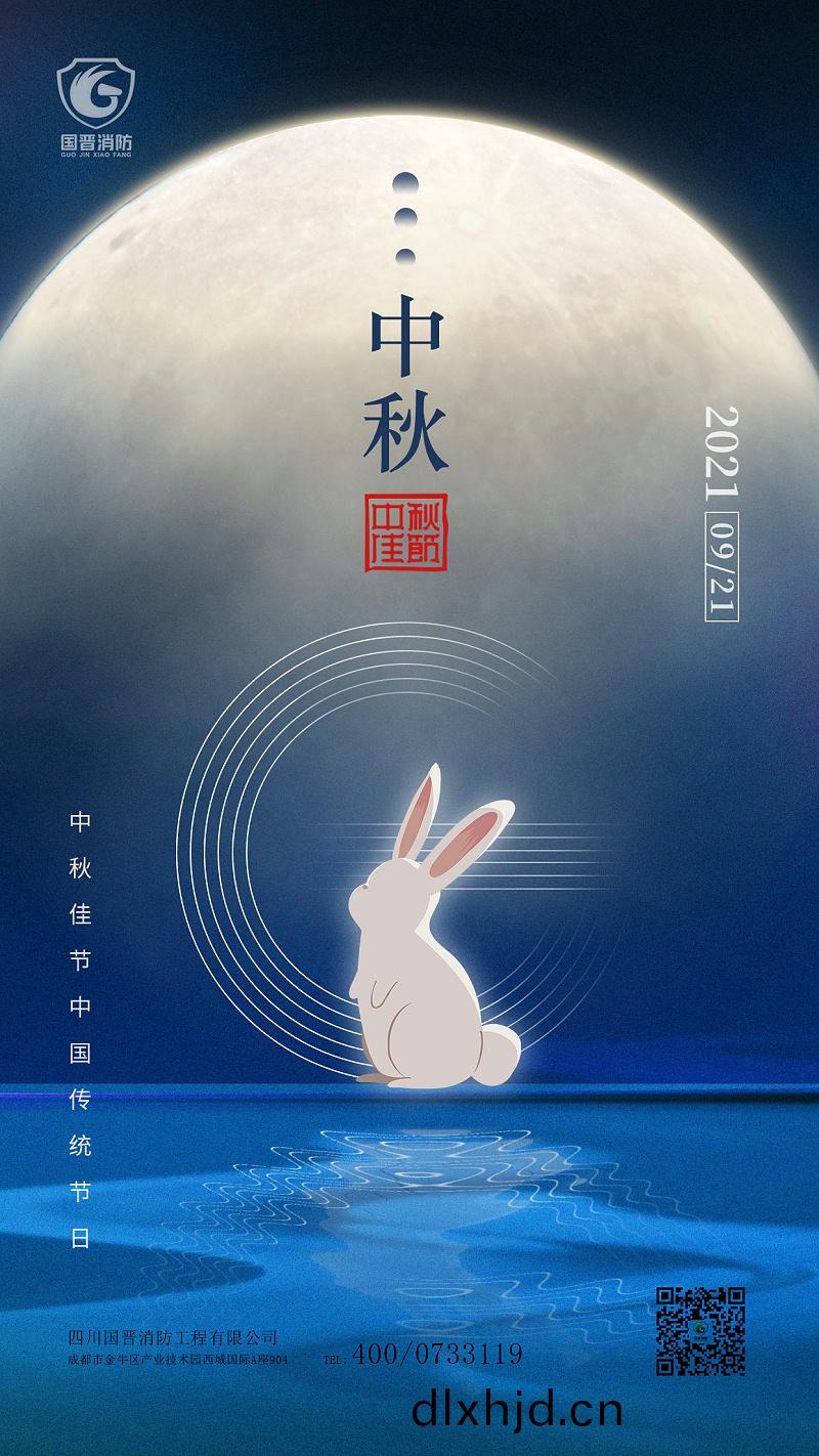 2021中(zhong)鞦
