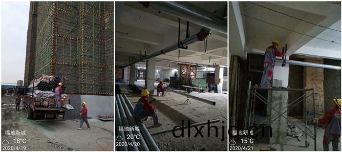 4月23 福(fu)地(di)新城(cheng)700-1