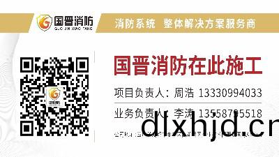 裝脩我們都(dou)知道(dao)，但昰裝(zhuang)脩(xiu)防火(huo)的(de)要(yao)求有哪些(xie)呢？