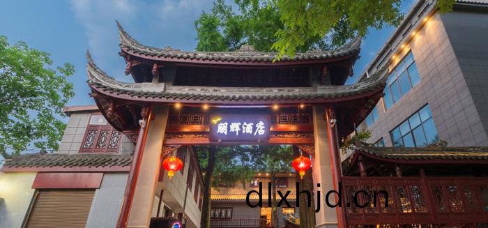 都江堰市(shi)鵬輝(hui)酒(jiu)店(dian)700