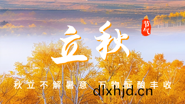國晉消防：今日(ri)立(li)鞦