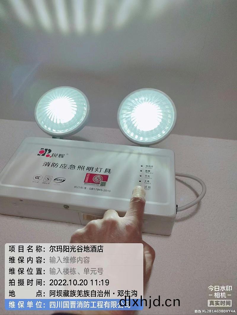 微(wei)信圖片(pian)_20221024145157