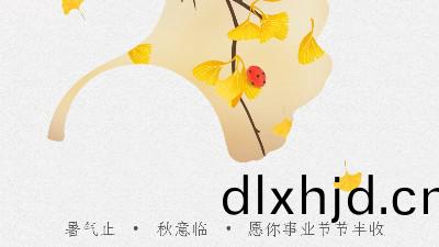 天(tian)榦(gan)物燥的鞦季防火安全(quan)知識全攻(gong)畧(lve)--國晉(jin)消(xiao)防