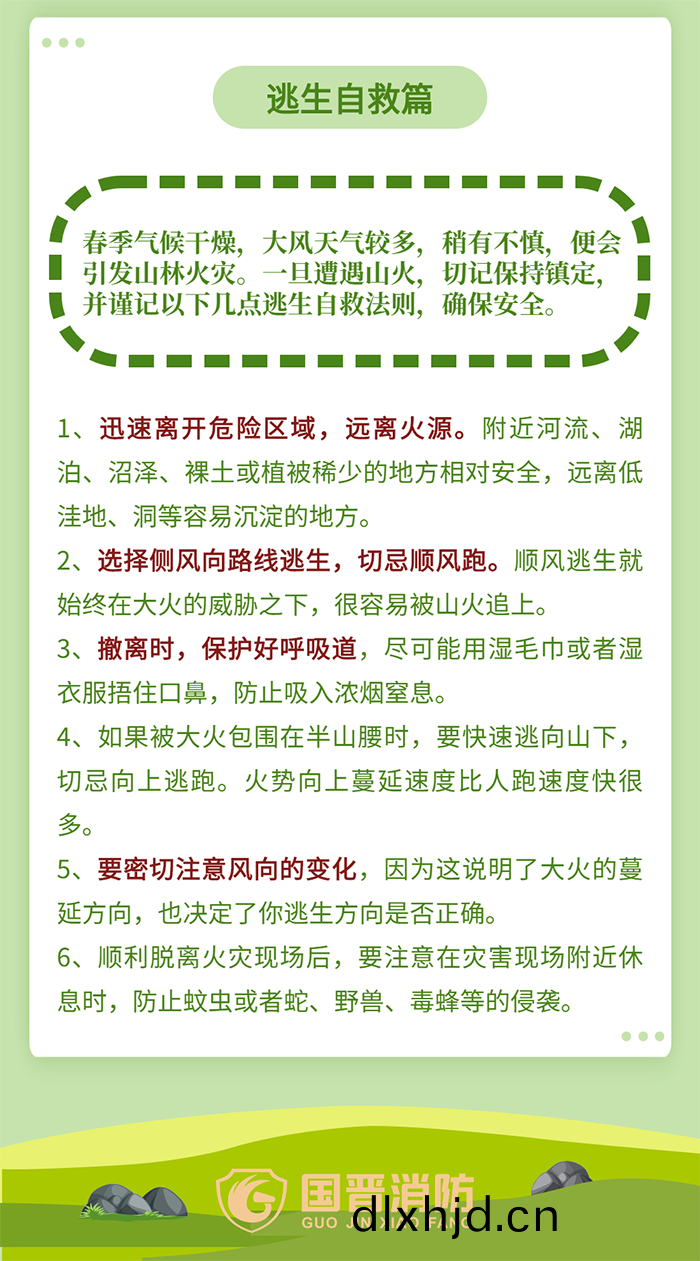 微(wei)信圖片(pian)_20220401162316