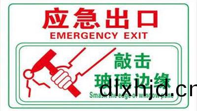 公交(jiao)車(che)逃(tao)生攻畧(lve)走(zou)一(yi)波(bo)--四(si)川國晉消防