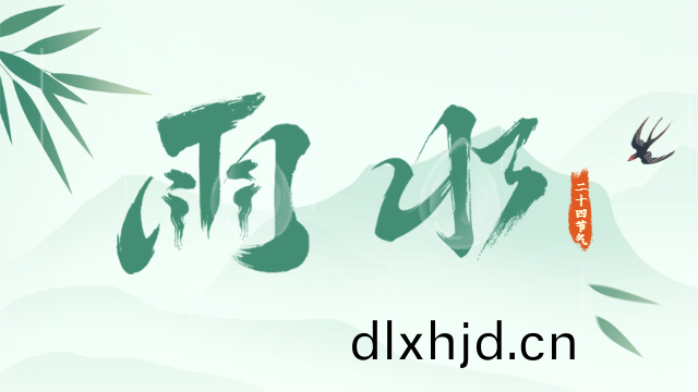 國(guo)晉消防(fang)：今日(ri)雨水