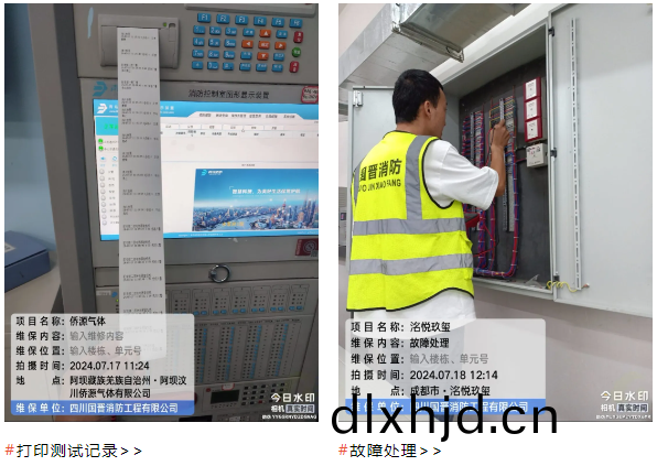 微(wei)信(xin)圖片_20240730173018