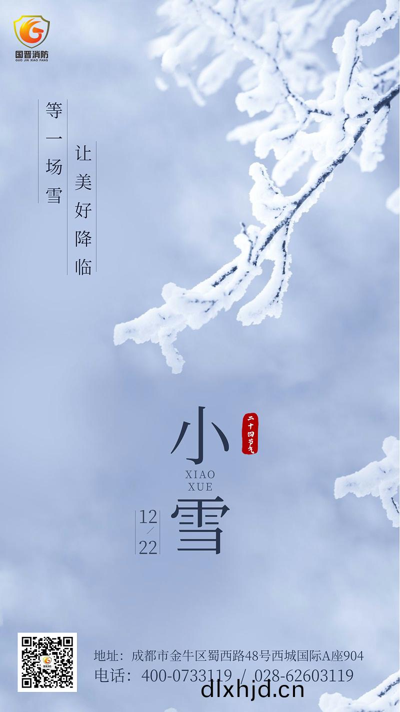 百度圖(tu)片_20221114103124