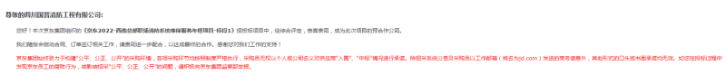 微(wei)信截圖_20221114094209