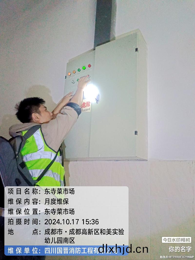 a24bd3e6-e12f-4d53-9dd4-214e088affba