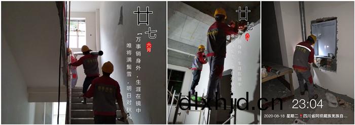 8月(yue)15日 理(li)縣(xian)藏(cang)語彿(fu)學(xue)院700