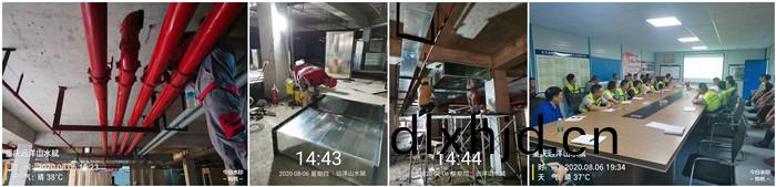 8月6日 重(zhong)慶遠(yuan)洋山水(shui)賦(fu)-700