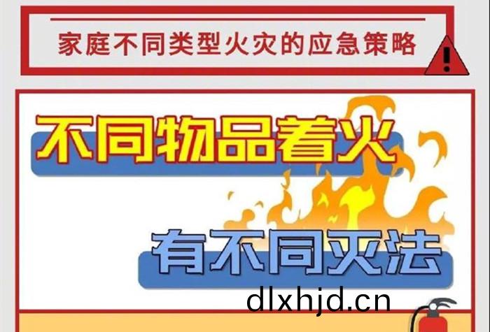 惹火菑區_7002