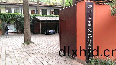 三(san)國(guo)文(wen)化(hua)信(xin)息(xi)資(zi)料中心消防改造(zao)工(gong)程項(xiang)目—國晉消(xiao)防案例(li)