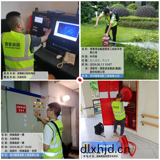 百度(xin)圖片_20240704103140