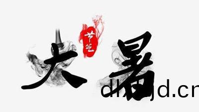 “小暑(shu)”接“大(da)暑(shu)”，熱得(de)無(wu)處(chu)躲(duo)，警(jing)惕(ti)消(xiao)防安(an)全(quan)！--四川(chuan)國(guo)晉消防