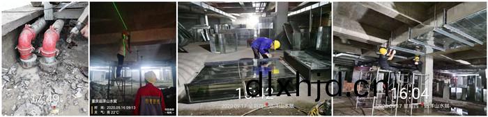 9月15日 重慶遠(yuan)洋山水賦-週(zhou)浩_700