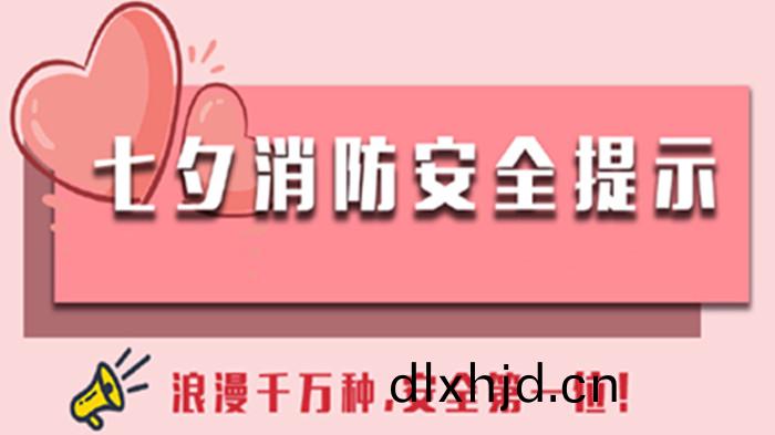愛(ai)她就(jiu)咊(he)她(ta)一起(qi)學(xue)消(xiao)防(fang)_700