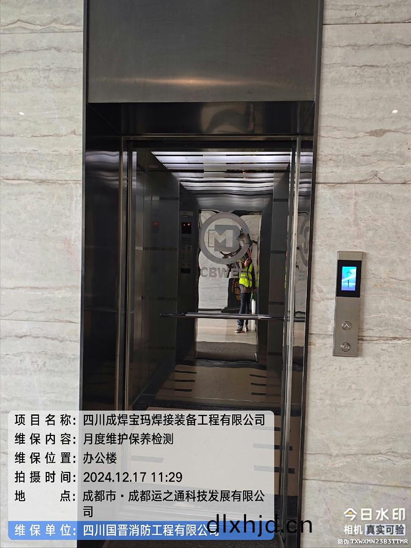 ba537e1b-9708-4b17-981c-ab2bf5c39cf8