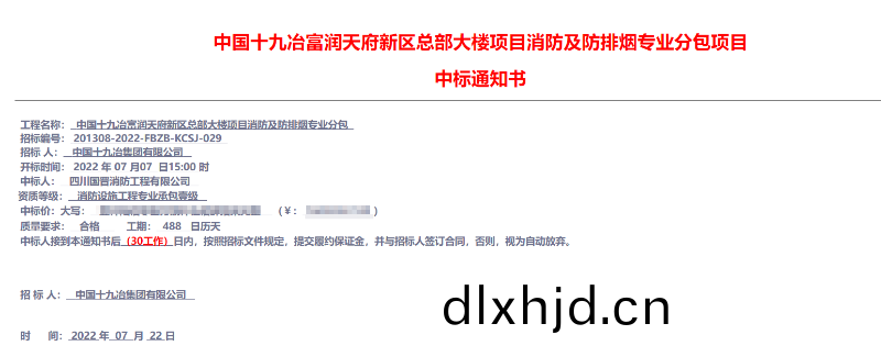 微(wei)信(xin)圖(tu)片(pian)_20220725103710 拷(kao)貝