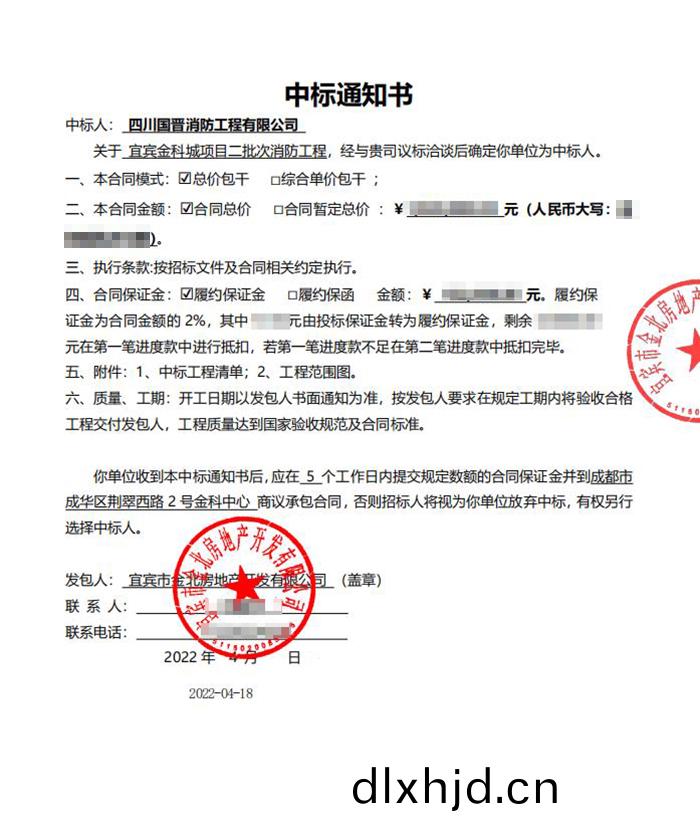 360截(jie)圖(tu)20220513092147283