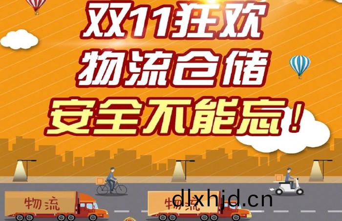 雙十(shi)一(yi)_700