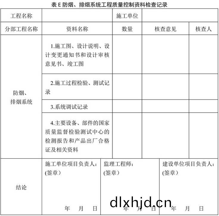 錶E