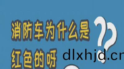 妳(ni)不(bu)知道的(de)消(xiao)防(fang)冷知(zhi)識(shi)（三）--四川(chuan)國晉消(xiao)防