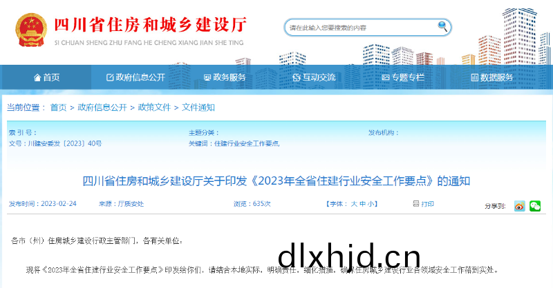 百度(xin)圖(tu)片(pian)_20230411142617