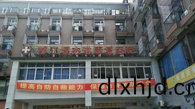 四川省(sheng)都江(jiang)堰(yan)市(shi)傑琳康復(fu)醫院消係(xi)統(tong)維護(hu)保養(yang)項(xiang)目--國晉消(xiao)防(fang)維保案例