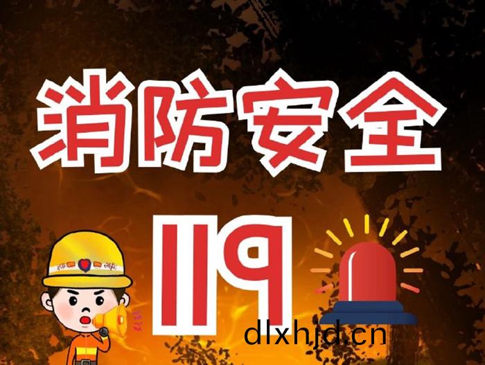 四懂(dong)四會(hui)_700