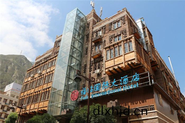汶川福臨(lin)國際(ji)大(da)酒(jiu)店(dian)1