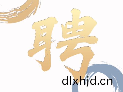 消防維(wei)保(bao)員(yuan)