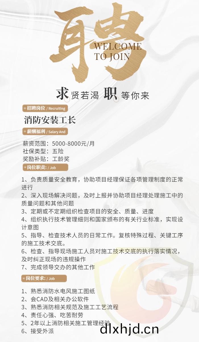 工長1