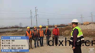 每(mei)週一(yi)次班(ban)前(qian)安全教(jiao)育例(li)會--四川(chuan)國(guo)晉消(xiao)防