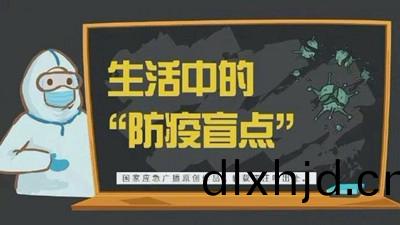 生活(huo)中的(de)還有哪些(xie)防疫(yi)盲點？--四川國晉(jin)消防(fang)
