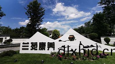 青(qing)城山蘭苑(yuan)養老中心(xin)7號樓消防(fang)改造項(xiang)目(mu)工(gong)程(cheng)-四川國(guo)晉消防(fang)案例