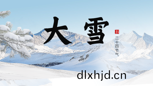 國晉消防：今日(ri)大雪(xue)