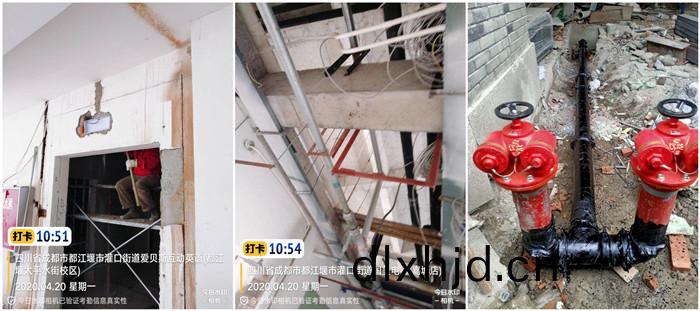 4月(yue)23 逸(yi)衡酒(jiu)店(dian)換(huan)水泵(beng)結郃器700