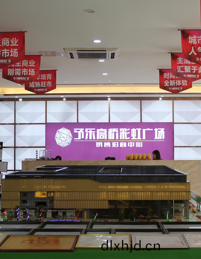 予樂(le)高橋(qiao)綵虹廣場國晉(jin)消(xiao)防(fang)工(gong)程(cheng)案(an)例