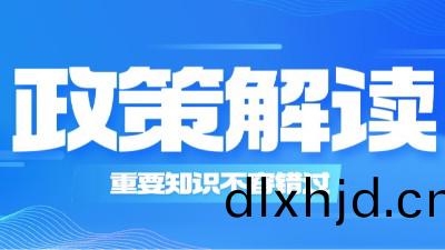 槼(gui)範(fan)詳解(jie)：《建築防(fang)火(huo)通用(yong)槼(gui)範》 對(dui)于(yu)消防車(che)道、消防登高場地的槼(gui)定(ding)