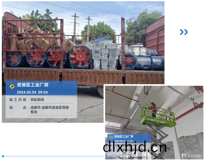 微(wei)信圖片(pian)_20240520151522